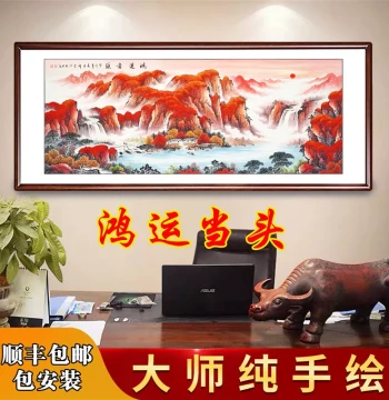 'Great Luck' Traditional Chinese Landscape Painting, Hand-Painted Authentic Cornucopia Backing Mountain Map, Office South Wall, Living Room Background Hanging Art