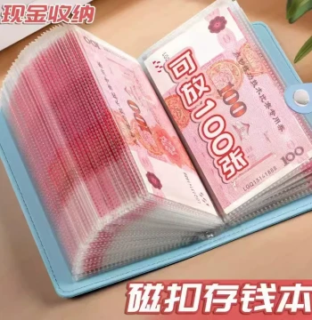 New Paper Money Collection Album, Bill Collector, Currency Cash Memorial Note RMB Savings Book, Receipt and Note Storage Organizer