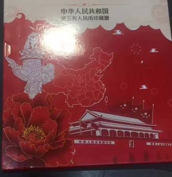 Empty Album for Sixth Series RMB (6 Notes) – Currency Collection Book, Gift Album, Matching Serial Number Banknote Holder
