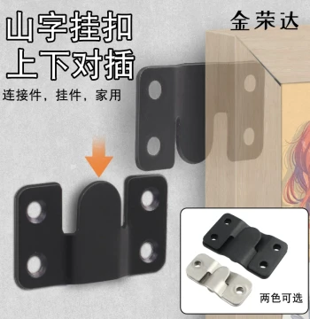 Stainless Steel Picture Frame Hook, Furniture Connector, Wall Hanging Clip, Mirror Clip, Sofa Insert, Frame Accessory, Mountain-Shaped Clip