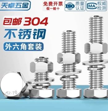 M3-M20 External Hex Bolts 304 Stainless Steel Screw and Nut Assortment Kit with Extended Studs M6 M8 M10