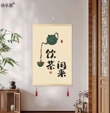 Tea Room Zen Hanging Art, New Chinese Mural for Teahouses, Tea Culture Wall Calligraphy, Minimalist Tea Room Decor