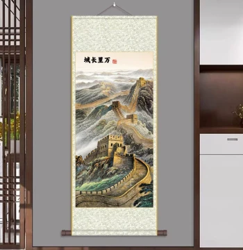 Great Wall Banner Hanging Painting Scroll Painting Chinese Landscape Decorative Painting Entryway Feng Shui Painting Gold-Edged Calligraphy Art Customizable