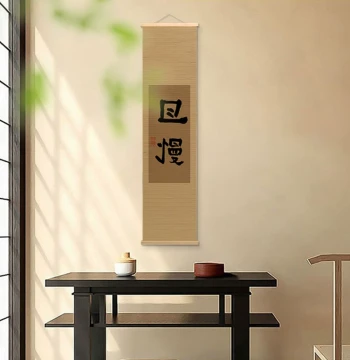 Bamboo Curtain Calligraphy Art: New Chinese Zen Tea Room Decor