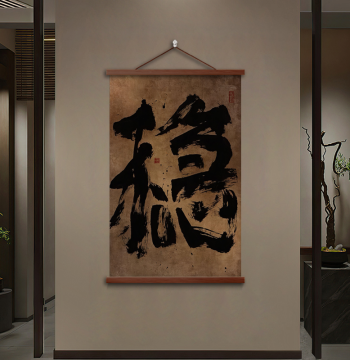 Tea Room Calligraphy Art: Stable Chinese Style Painting for Living Room and Study, Retro Zen Wall Decor, Customizable Oil Canvas Text
