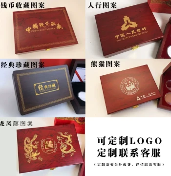 Gold and Silver Commemorative Coin Collection Box, Panda Silver Coin and Ancient Coin Storage, Yuan Datou Coin Holder, Customizable Wooden Box with LOGO