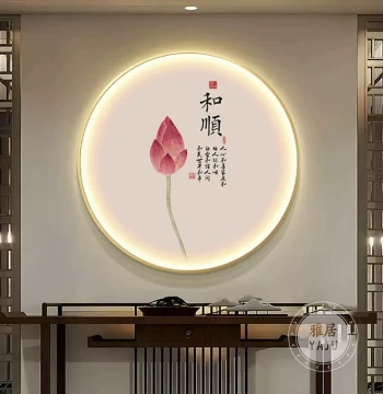 New Chinese Style Entryway Decorative Painting: Lotus Calligraphy Art, Round Mural with LED Light for Front Door, Tea Room Wall Hanging