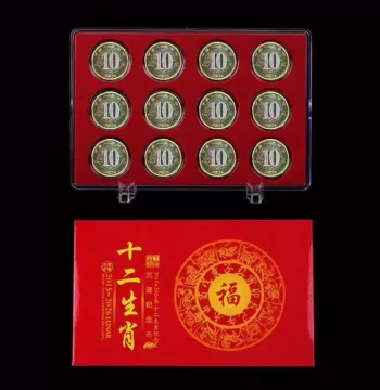 Protective Case for 2nd Series Chinese Zodiac Commemorative Coins, 12 Dragon Year Packaging Shell, Coin Collection Box, Display & Storage