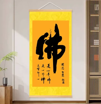 'Buddha' Character Calligraphy Art - Central Hall Decoration for Buddhist Shrines, Zen Living Room Hanging Scroll, Tea Room or Study 'Child Worshipping Buddha' Scroll Painting