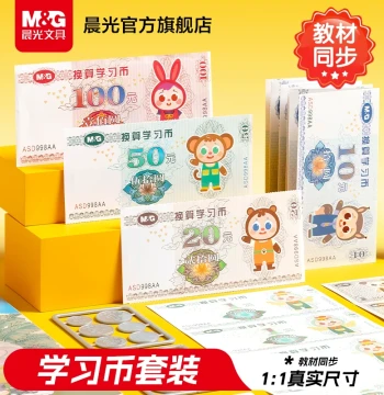 M&G RMB Banknote Sample Primary School Grade 1 Children Learning Currency Recognition Tool Yuan Jiao Fen Teaching Aid