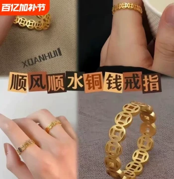 Money String Ring Korean Titanium Steel Plated Ring Fashionable Personality Wealth-Attracting Copper Coin Accessory for Women