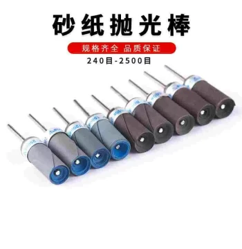 Sandpaper Wheels and Rods with Handles, Grinding and Polishing Consumables, Mirror Finish Grinding Heads for Jade, Walnuts, and Metal