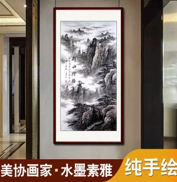Ink Wash Landscape Traditional Chinese Painting, Pure Hand-Painted Manual Vertical Version for Entryway, New Chinese Style Hanging Scroll Decorative Art Core with Optional Scroll or Frame