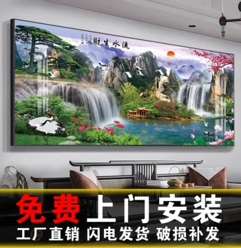 Installation Included: Flowing Water Brings Wealth Landscape Painting for Living Room and Office Decor, Fortune-Attracting Sofa Background Wall Art