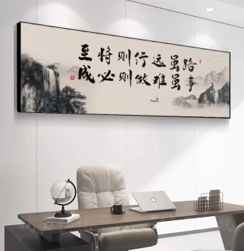 Boss Office Calligraphy Art, Company Decorative Painting, Conference Room Background Wall Horizontal Mural, Ink Wash Tea Room Hanging Picture