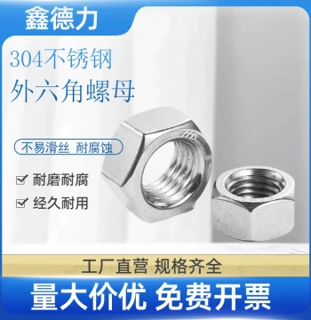 304 Stainless Steel Hex Nuts Assortment M4 M5 M6 M8 M10 M12 M14 M16 M18-M36