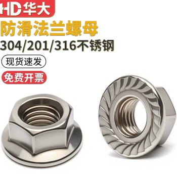 304/201/316 Stainless Steel Flange Nuts, Anti-Slip Flange Face Flat Bottom Disc Nuts GB6177 M3 M4 M5