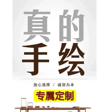 Custom Traditional Chinese Painting Size, Private Custom Hand-Painted Copies of Peony, Landscape, Figure, Flower-and-Bird, Gongbi and Xieyi Styles for Living Room