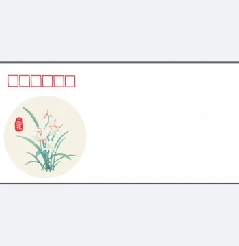 Orchid Art Envelope: 140g Thickened Philatelic Envelope, Actually Mailed Cover