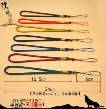 Long Phone Lanyard for Antiques, Short Jade Pendant Necklace Cord, Car Key Lanyard, Colorful Rope Wrist Strap