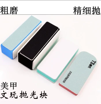 Fine Grit Double-Sided Polishing Board for Cultural Playthings, Grinding Tool Sponge Block for Mirror Polishing Nail Art, Jade, Beeswax, Furniture, and Jewelry