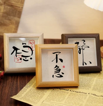 'Don't Rush, Stay Calm' Desktop Ornament - Motivational Calligraphy Frame for Emotional Stability, Tea Room or Office Desk Decor