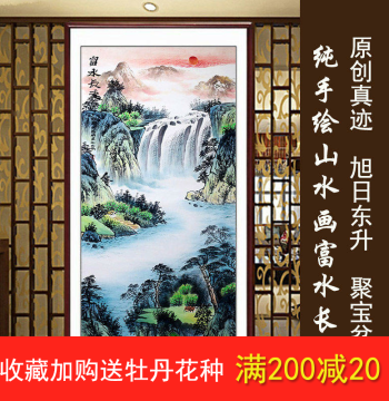 Chinese Landscape Painting 'Sunrise in the East': Living Room, Bedroom, and Entryway Ink Wash Wall Art, Hand-painted Original, 4-Shu Vertical