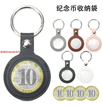 Leather Metal Commemorative Coin Storage Bag Hangable on Bags Keychain Coin Storage Single Slot Gold Silver Coin Pendant Transparent Protective Pouch