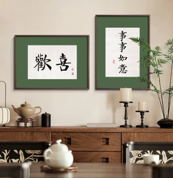 Warm Home Hanging Take It Slow Joy Zen Calligraphy Art New Chinese Style Living Room Decor Study Tea Room Entryway Mural