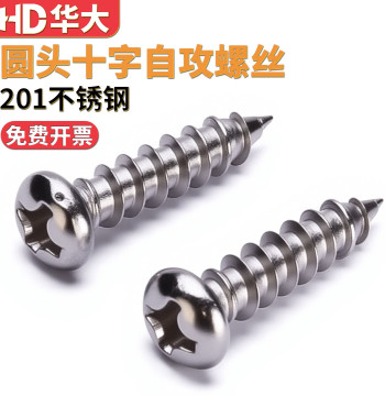 201 Stainless Steel Round Head Self-Tapping Screws, Semi-Round Head Cross Recessed Pan Head Self-Tapping Screws GB845 M2 M3 M4 M5