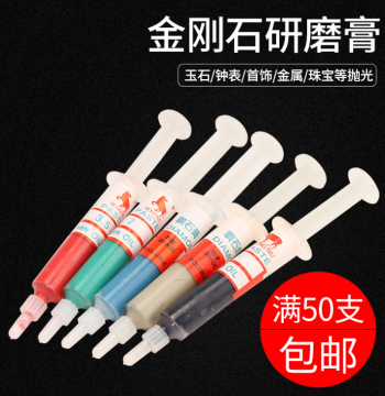 Red Bull Diamond Grinding Paste, Diamond Paste for Jade, Emerald, Metal Molds, Cutting Tools, Stainless Steel Mirror Polishing Compound