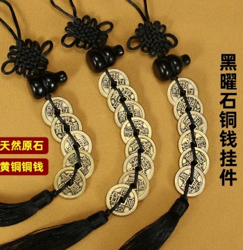 Natural Obsidian Gourd Pendant for Entrance Door Facing Door, Copper Six Emperors Five Emperors Coins, Wu Huang Er Hei Pendant, Car Ornament