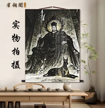 Erlang Xiansheng Zhenjun Portrait Decorative Hanging Scroll, Tea Room New Chinese Style Buddhist Hall Decoration, Roll Painting and Calligraphy Hanging Chart