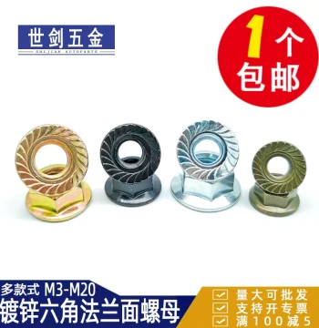 Grade 8 Galvanized Hex Flange Nut GB6177 Anti-Slip Serrated Locking Nut 3mm 4mm M5 Medium 6mm Face 10mm Fine Thread 12mm