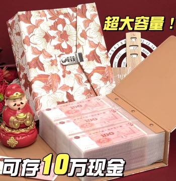 Peony Embroidery 100,000 Cash Savings Book with Password Lock, Thickened Money Holder Album, 2026 New Large Capacity Viral Savings Notebook for Paper Money and Banknotes