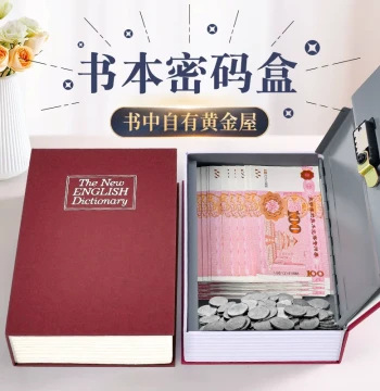 2026 New Book-Style Safe Box with Combination Lock - Creative Fake Book Cash & Coin Storage, Large Capacity Home & Office Document Organizer