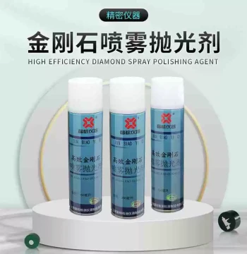 Metallographic Polishing Agent Xinbiao Diamond Spray Polishing Agent Metal Jade Mirror Grinding Polishing Liquid Metallographic Consumables