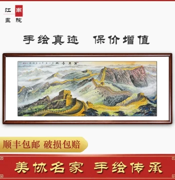 Golden Great Wall Painting Backing Mountain Map Hand-painted Chinese Art Living Room Office Calligraphy Wealth Landscape Wall Decor