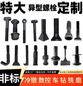 Custom Machining Lathe Cold Forging Mechanical Parts Non-Standard Cylindrical Nuts Custom Carbon Steel Special Nuts Bolts