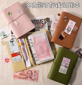 Money Saving Book for Cash, Large Capacity 2026 New Style Family Finance Loose-Leaf Detailed Ledger, Elementary School Allowance Paper Money Coin Storage Wallet, Accounting Notebook Clip Binder, Planner