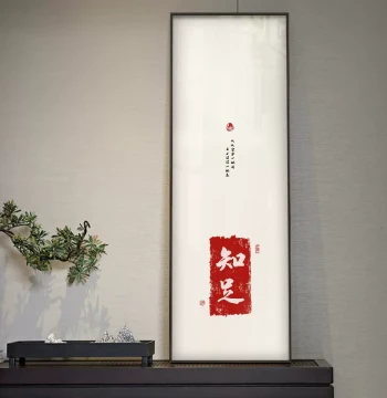 New Chinese Style Living Room Decorative Art for Studies, Tea Rooms, and Hotels; Auspicious Calligraphy Murals for Sofa Backgrounds and Entryways