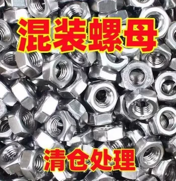 Assorted GB Standard Grade 4.8 Zinc-Plated Hex Nuts M3 M4 M5 M6 M8 M10 M12 M14 M16 M18 M20