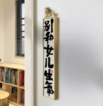 Don't Get Angry with Daughter Son or Child Hanging Painting Text Control Emotions Tea Room Living Room Study Calligraphy Decorative Art