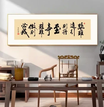 'She De' (Let Go) Calligraphy Self-Adhesive Wall Art: New Chinese Style Decor for Living Room, Tea Room Background, Office, and Study Murals