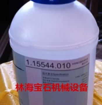 Jade Polishing Water Wax - Specialized Brightening Consumable for Various Gemstones and Stone Products
