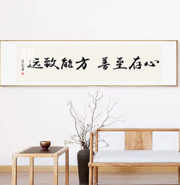 Office Calligraphy Art, Tea Room Teahouse Background Decorative Painting, Study Painting, Boss Conference Room Inspirational Wall Hanging Scroll