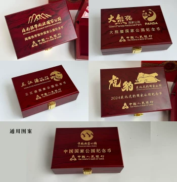 National Park Commemorative Coin Collection Box, Wooden Case for Sanjiangyuan, Giant Panda, Siberian Tiger, Hainan Tropical Rainforest Coins, 27mm Currency Box