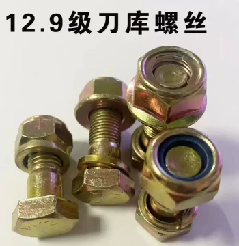 Rotary Tiller Blade Screws, High-Strength Nylon Tool Holder Screws, Grade 12.9 High-Strength Rotary Tiller Bolts with Self-Locking Nuts
