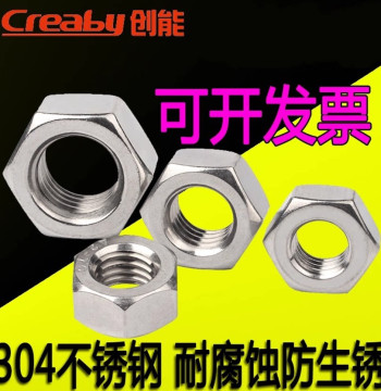304 Stainless Steel Hex Nut Assortment 201 & 316 Caps M2-M14
