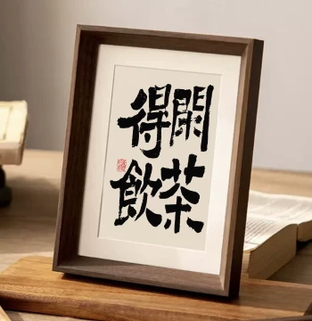Leisure Tea Time New Chinese Style Calligraphy Art Painting Tea Room Ornament Entrance Hall Decorative Painting Mindfulness Wall Hanging Desktop Tea Table Display Painting
